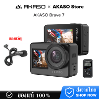 【ของแท้ 100%】AKASO Brave 7 4K30FPS 20MP WiFi Action Camera พร้อมหน้าจอสัมผัส IPX8 5M/16FT กล้องกันน้ำ EIS 2.0 ซูมรองรับไมโครโฟนภายนอกควบคุมด้วยเสียงพร้อมแบตเต