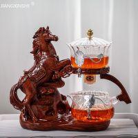 Creative Horse Teapot Full Automatic Glass Teapot Infuser Magnetic Water Diversion Heat-resistant Kungfu Tea Drinking Tea Set