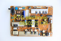 อะไหล่ทีวี (Main Board) เมนบอร์ดทีวี ภาคจ่ายไฟ ซัพพลาย ซัมซุง SAMSUNG 46นิ้ว รุ่นUA46ES6220R