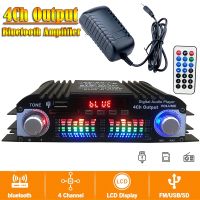 12V Bluetooth Car Amplifier Audio System Stereo Audio Box 4 Voice Channels FM U Disk Audio Player with Remote Control