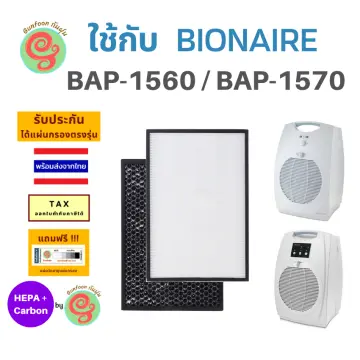 Bionaire air on sale purifier bap516uvu2