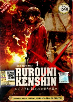 DVD Anime Samurai X Rurouni Kenshin Vol.1-95 End + Movie + 2 OVA + 5 Live  Action