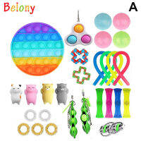 Belony Fidget ชุดของเล่น26 Pcs ตัวบีบ Fidget Toy Rainbow Fidget ชุดกับ Dimple ความเครียดบรรเทาและ Anti-ความวิตกกังวล