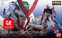 Bandai RG Gundam Astray Red Frame