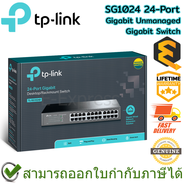 tp-link-sg1024-24-port-gigabit-unmanaged-gigabit-switch-ของแท้-ประกันศูนย์-lifetime-warranty