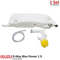 ชุด กระบอกฉีดน้ำ กระป๋องฉีดน้ำ+คอน้ำ 1 ชิ้น สีขาว สำหรับ Isuzu D-Max Blue Power 1.9 ปี 2016-2019