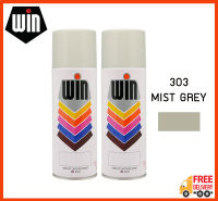 WIN สีสเปรย์อเนกประสงค์ 303 MIST GREY (แพ็ค 2 กระป๋อง)