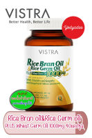 VISTRA Rice Bran Oil &amp; Rice Germ Oil PLUS Wheat Germ Oil 1000mg วิสทร้า น้ำมันรำข้าว และน้ำมันจมูกข้าว ผสมน้ำมันจมูกข้าวสาลี 1000 มก. 40แตปซูล