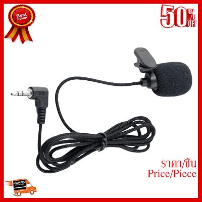 ✨✨#BEST SELLER X-Tips Microphone สายเชือก ไมค์สำหรับการประชุม แข็งแกร่ง ทนทาน ##ที่ชาร์จ หูฟัง เคส Airpodss ลำโพง Wireless Bluetooth คอมพิวเตอร์ โทรศัพท์ USB ปลั๊ก เมาท์ HDMI สายคอมพิวเตอร์