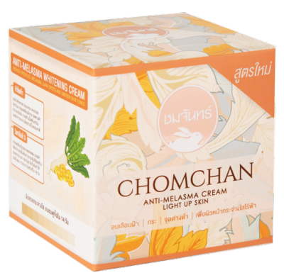 ชมจันทร์ CHOMCHAN ANTI MELASMA CREAM ชมจันทร์ แอนตี้ เมลาสม่า ครีม ครีมหัวไชเท้า ปริมาณ 15 กรัม