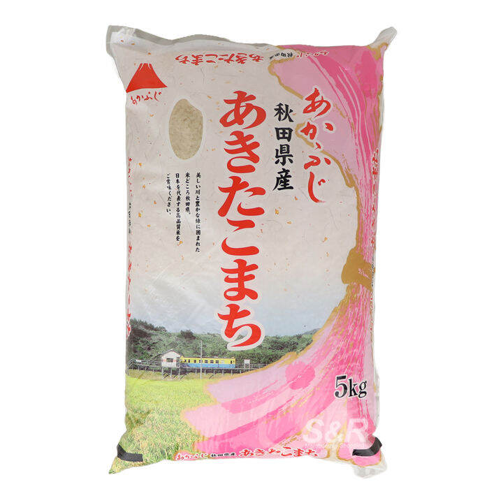 Akita Japanese Komachi Premium Rice 5kg | Lazada PH