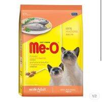 ด่วนโปร ส่งฟรี Me-o อาหารแมวมีโอ รสปลาทู 7kg