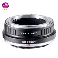 K &amp; F CONCEPT K/AR-NIK Z K/เลนส์ AR To Z อะแดปเตอร์กล้องติดตั้งสำหรับ Konica เลนส์ AR ไปยัง Nikon Z Z50 ZFC Z5 Z6 Z7กล้อง Z9