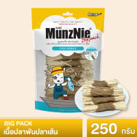 ขนมสุนัข MUNZNIE BIG PACK เนื้อปลาพันปลาเส้น 250 กรัม (x1 ซอง)