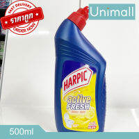 Harpic ฮาร์ปิค 450-500ml เพาเวอร์พลัส ผลิตภัณฑ์ทําความสะอาดห้องน้ำ น้ำยาล้างห้องน้ำ ? 450-500มล.? ลดราคาพร้อมจัดส่ง ? / 450-500มล. / Unimall_Th (สีเหลือง)กลิ่นเลมอน เซสท์