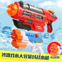 [COD] pull-type high-pressure water gun beach summer outdoor play childrens toy wholesale street stall hot