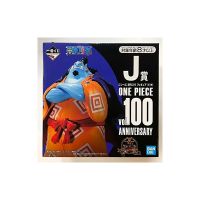 ลอตเตอรี่ Ichiban Kuji หนึ่งชิ้น J Prize Jinbeh ตีลงรูปครบรอบ Vol.100