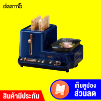 ศูนย์ไทย [ทักแชทรับคูปอง] Deerma DEM-ZC10 เครื่องทำอาหารเช้าอเนกประสงค์ 3 in 1 ปิ้งขนมปัง ทอด นึ่ง จบในตัว -1Y