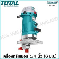 ( PRO+++ ) โปรแน่น.. Total เครื่องทริมเมอร์ 1/4 นิ้ว (6 มม.) 500 วัตต์ รุ่นงานหนัก รุ่น TLT5001 ( Laminate Trimmer ) ราคาสุดคุ้ม เลื่อย เลื่อย ไฟฟ้า เลื่อย ยนต์ เลื่อย วงเดือน