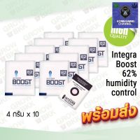 [ready stock]พร้อมส่ง ส่งไว ซองกันชื้น ซองควบคุมความชื้น บ่มสมุนไพร Integra Boost 62% humidity control 4 gram pack x10 ใช้ได้นานมีบริการเก็บเงินปลายทาง