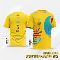 แฟชั่นใหม่ จันทบุรี วิว ฮาล์ฟมาราธอน 2022 เสื้อยืด (5 กม.) 2023