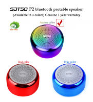 SOTSO P2 bluetooth speaker ลำโพงบลูทูธพกพา (มี3สีให้เลือก) ของแท้มีประกัน1ปี - SOTSO P2 bluetooth speaker portable bluetooth (Available in 3 colors) Genuine 1 year warranty