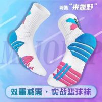 original Professional elite sports basketball socks mens American style actual combat training thickened towel bottom long tube non-slip sweat-absorbing running