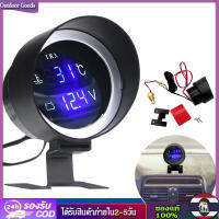 [Outdoor Goods] เกจวัดอุณหภูมิหม้อน้ำ น้ำยาหล่อเย็น ความดันไฟแบตเตอรี่ 12V 24V โวลต์มิเตอร์ เกจวัดความร้อน 2 in 1 LED Car Gauge (10MM)