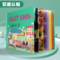 Cross-border sticker books quiet children toy repeatedly paste books literacy spell spell montessori early childhood music quiet