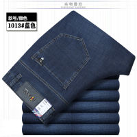 Gifts Summer Thin Jeans MenS Straight Pants Loose Casual Trousers High -Waist Elastic Dad Middle -Aged