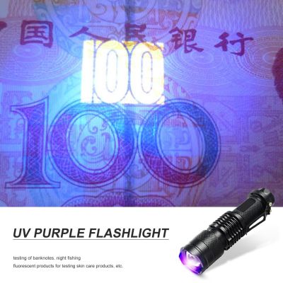 XPE Q5 395 UV Flashlight Zoomable Purple Light Flashlight Zoom UV Ultraviolet Flashlight Torch Features Money Detector Leak dete Rechargeable Flashlig