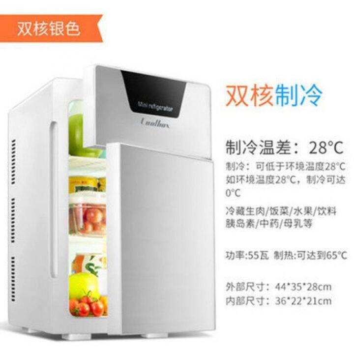 room fridge price