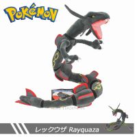 โมเดลการ์ตูน Pokemon Go Dragon Rayquaza โปเกมอนตุ๊กตายัดนุ่น75Cm ตุ๊กตาสัตว์ยัดไส้นุ่มของเล่นเด็กสำหรับเด็กผู้ชายเด็กผู้หญิง