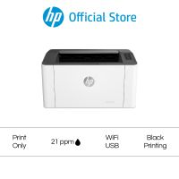 HP Laser Printer 107w | Black - White Printer | Wireless USB | A4 | Print only | 3 Yrs