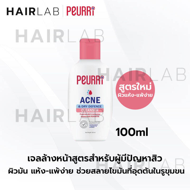 peurri-clear-all-acne-cleanser-เจลล้างหน้า-เจลล้างหน้า-ลดสิว-เพียวริ-สิวอุดตัน-แพ้ง่าย