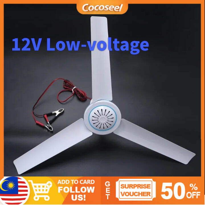 【Malaysia shipped in 24hours】DC 12V Lowvoltage Ceiling Hanging Fan