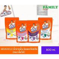 Mr.muscle น้ำยาถูพื้น มิสเตอร์มัสเซิล ถุงเติม ขนาด 800ml. (เลือกกลิ่นได้)