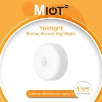 (Flash-Sale) Motion Sensor Nightlight ดวงไฟตรวจจับเซ็นเซอร์ตรวจจับการเคลื่อนไหว สามารถใชได้ในเวลากลางคืน (Global version) สุดฮอต! ไฟห้องน้ำ ไฟห้องน้ำเพดาน โคม ไฟ ห้องน้ำ ไฟห้องน้ำled