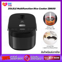 ZOLELE Multifunction Rice Cooker ZB600 หม้อหุงข้าวเอนกประสงค์ 5L