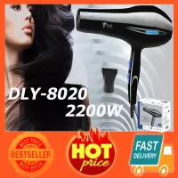 DLY8020 ไดร์เป่าผม 2200 วัตต์ พร้อมปากไดร์ ข้อมูลเฉพาะของ จัดส่งโดย kerry ไดร์เป่าผม Hair dryer เครื่องเป่าผมไฟฟ้า ไดร์ ไดร์จัดแต่งทรงผม รุ่นยอดนิยม DELIYA 2200วัตต์ ปรับแรงลมได้ 5 ระดับ ลมร้อน/ลมเย็น ร้อนเร็ว ลมแรง แห้งเร็ว สายไฟแข็งแรงทนาน