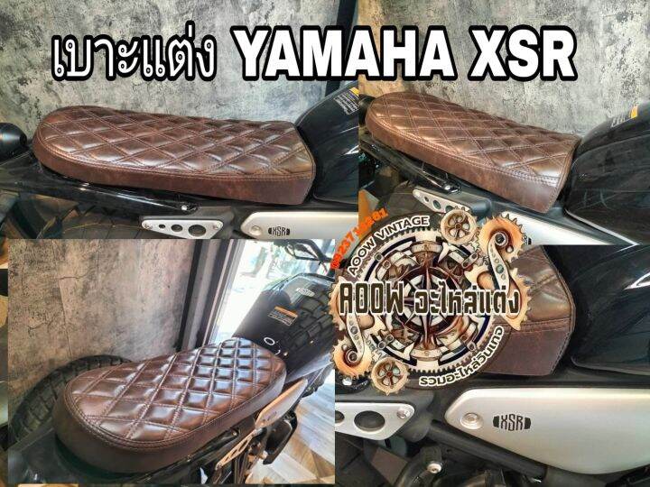 เบาะแต่ง-yamaha-xsr-155-xsr700-xsr900-เหมาะสำหรับรถมอเตอร์ไซต์สไตล์วินเทจ-คาเฟ่-เรโทร-ทัวริ่ง-สปอร์ต-อื่นๆ