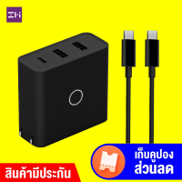 [ราคาพิเศษ 899 บ.] ZMI HA832 หัวชาร์จ 3 พอร์ต ใช้งานรวม 65W พร้อมสาย Type-C to Type-C ชาร์จเร็ว PD3.0/QC3.0/FCP