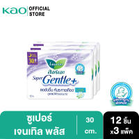 [แพ็ค3] ผ้าอนามัยลอรีเอะ ซูเปอร์เจนเทิลพลัส กลางคืน 30ซม. 12ชิ้น  [Pack3] Laurier Super Gentle+ Night 30cm 12pcs 30cm