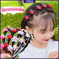 Yiha ที่คาดผม แบบถัก  เครื่องประดับ สไตล์เกาหลี ที่คาดผมเด็ก Childrens headband