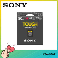 [เพื่อส่งพร้อม] โซนี่ CEA-G80T 80GB ยาก CFexpress ประเภทการ์ดความจำสำหรับ A7M4 A7S3 A1 FX3 FX30 FX6