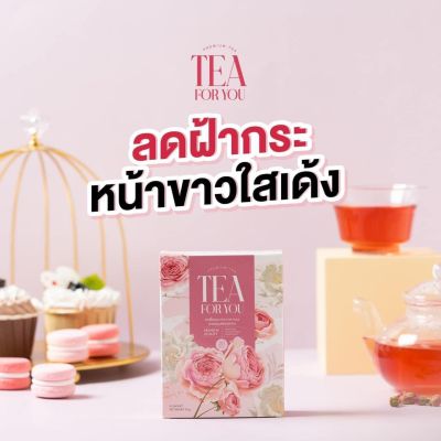 TEA FOR YOU ชาหน้าใส  ชาชมพู   ชาเพื่อคุณ ( 1 กล่อง)