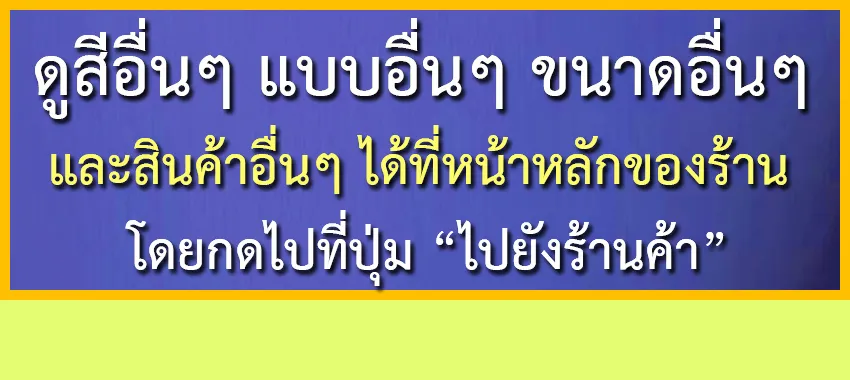 ผ้าสเกิร์ตคลุมโต๊ะสำหรับโต๊ะขนาด 75X180X74 ซม. เป็นผ้าคลุมโต๊ะสำหรับงานโรงแรม  ประชุมสัมมนา | Lazada.Co.Th