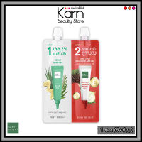 (แบบซอง) Baby bright Clear &amp; Treat Acne Set เบบี้ ไบร์ท เคลียร์ แอนด์ ทรีท แอคเน่เซ็ท (6+6 g.) เซ็ทปัญหาเรื่องสิวและรอยสิว