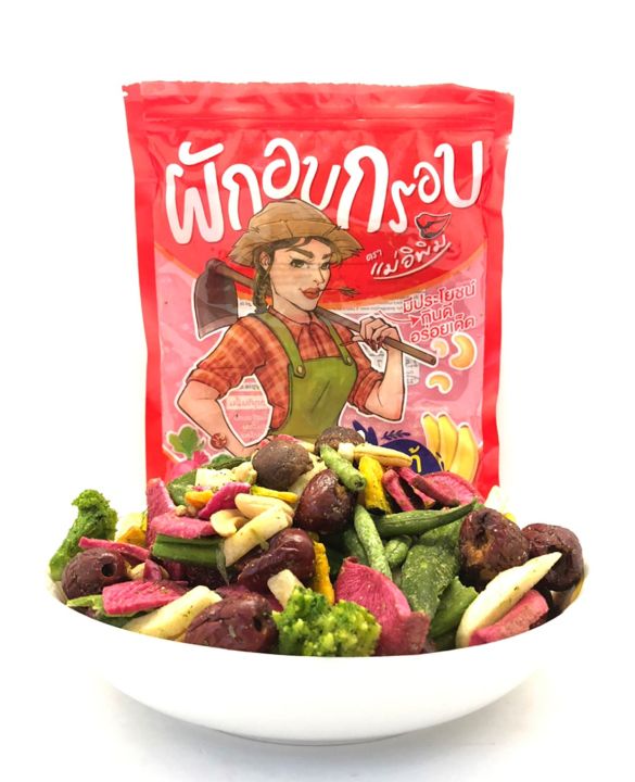 ผักอบกรอบพิมรี่พาย-ผักอบแม่อิพิม-100g-500g-ส่งฟรี-ผักอบ-พร้อมส่ง