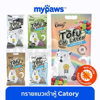 My Paws ทรายแมวเต้าหู้ Catory มี Zeolite ช่วยยับยั้งแบคทีเรียและกลิ่นเหม็นจากปัสสาวะ